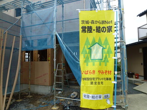 耐震等級3　地震に強い家　ひたちなか市　水戸市