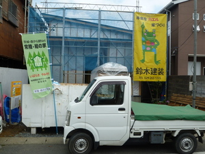暖かい家、省エネな家、地震に強い家をお得に建てる。茨城県水戸市で補助金を活用したお得な注文住宅なら鈴木建装