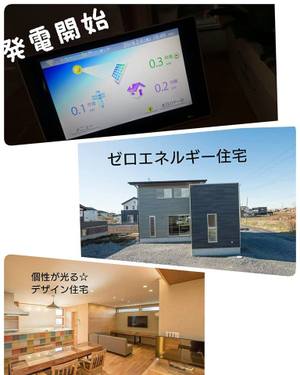 生涯コストを考えたかしこい家づくり。茨城県水戸市でヒート20を建てるなら鈴木建装