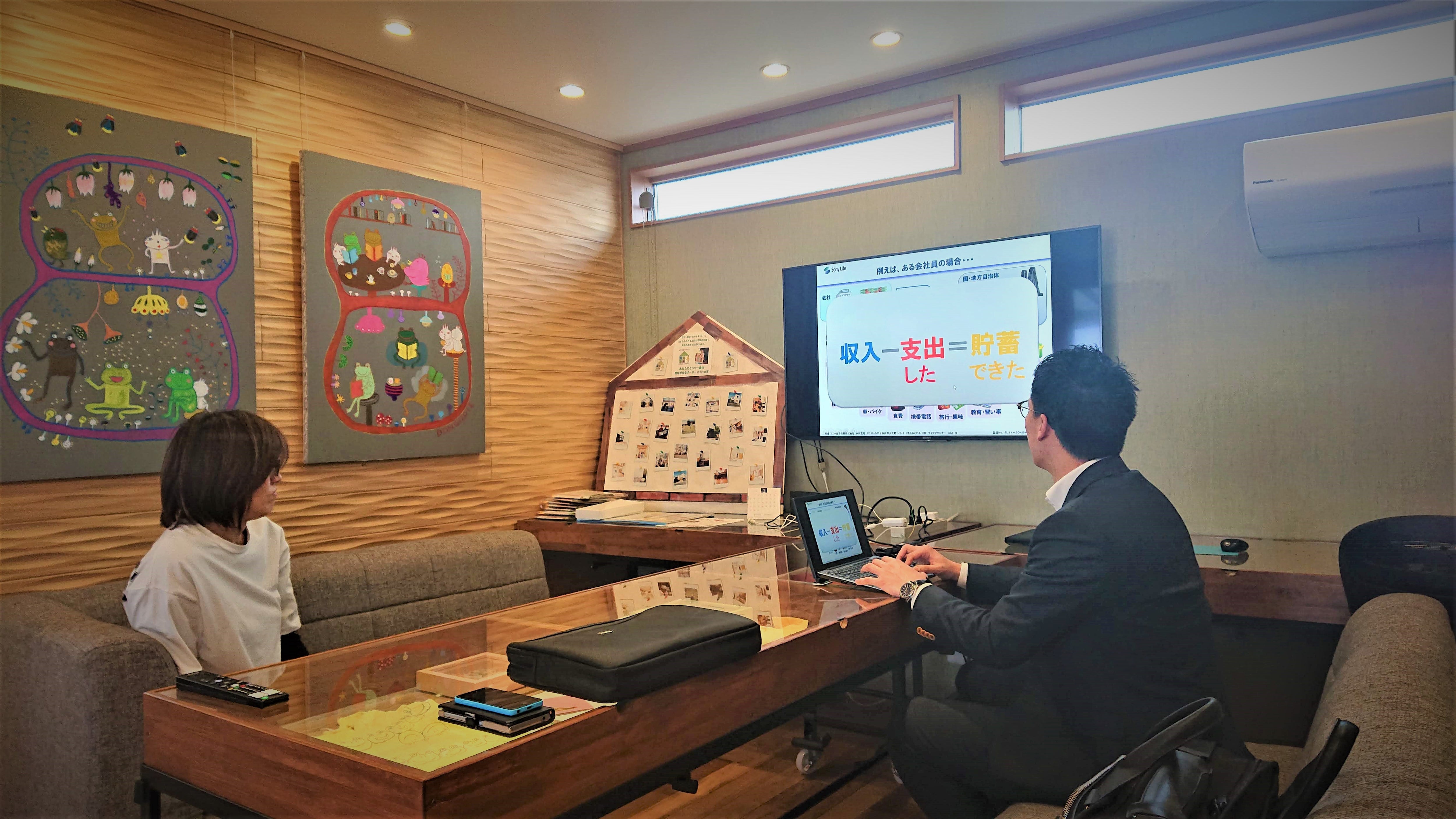 大盛況のライフプランセミナー安心のオンライン相談も可能です。茨城県水戸市でオシャレな注文住宅なら鈴木建装