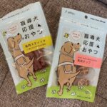ワンちゃんの常識！馬肉フード